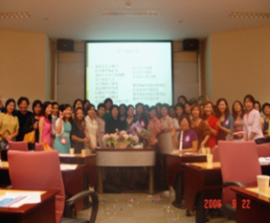 復旦女性領導力課堂情景