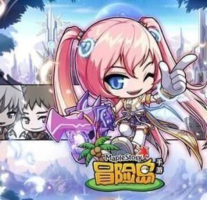 冒險島1 冒險島1