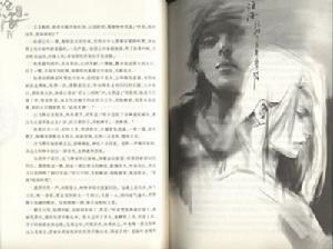 （圖）《滄海Ⅳ》