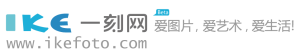 IKE一刻網logo