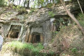 漢代崖墓 漢代崖墓