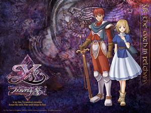 亞特魯和愛蕾娜