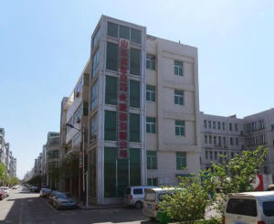 欣希安藥業股份有限公司 欣希安藥業股份有限公司