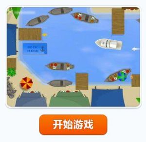 泊船高手 泊船高手