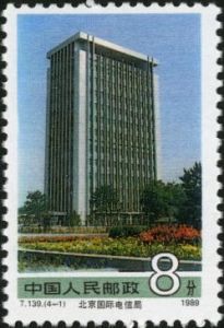 T139 《社會主義建設成就(第二組)》 T139 《社會主義建設成就(第二組)》