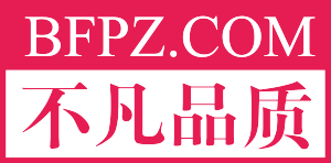 不凡品質 不凡品質