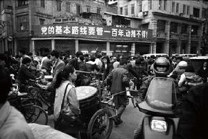 漢字2 廣東廣州