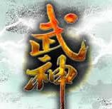 北京武神世紀科技有限公司