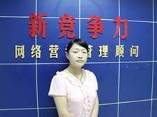 微博七日通 微博七日通