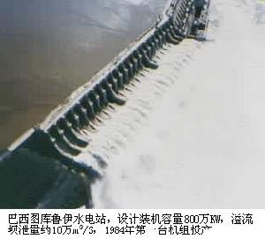 薩揚舒申斯克水電站 薩揚舒申斯克水電站