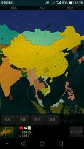 文明時代[手機遊戲文明時代]