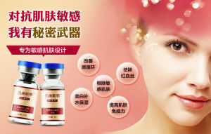 凱琳斯蒂抗敏祛紅血絲活性因子凍乾粉 凱琳斯蒂抗敏祛紅血絲活性因子凍乾粉