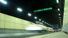 通車運行中的慶春路過江隧道
