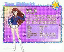 Soleil[動漫《偶像活動》中的組合]