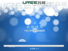 YR-380C產後康復治療儀