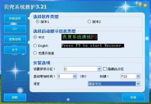 貝殼系統救護 貝殼系統救護