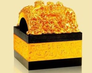 國印貴人 國印貴人