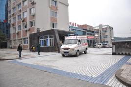 重慶市萬州區第一人民醫院 重慶市萬州區第一人民醫院