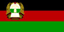 阿富汗民主共和國國旗（卡爾邁勒時代）
