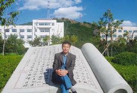 王興元[大連市優秀專家]