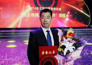 北京榜樣[北京榜樣人物評選大型主題活動]