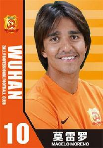 莫雷諾[玻利維亞足球運動員]