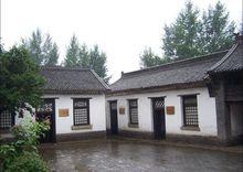 太岳軍區司令部舊址