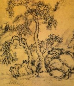 清程邃山水冊 清程邃山水冊