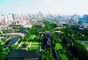 南京大學