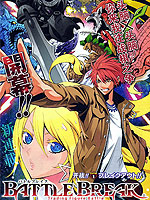 戰棋英魂 戰棋英魂