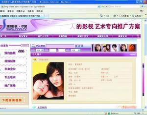 （圖）“賤女孩”