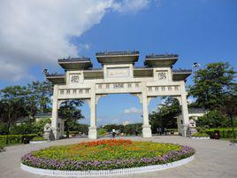 深圳中山公園 深圳中山公園