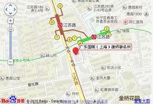 廣東國暉上海律師事務所