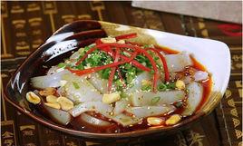 四川米涼粉 四川米涼粉