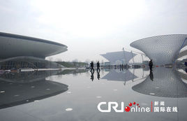 世博慶典廣場 世博慶典廣場