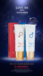 愛知己生活伴侶潔面套裝