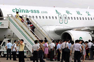 中國首家低成本航空公司