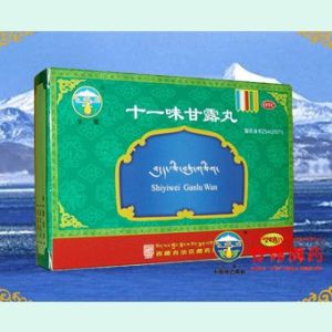 十一味甘露丸 十一味甘露丸