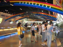 資產經營 資產經營