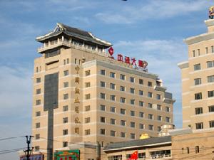 中鹽國本鹽業有限公司 中鹽國本鹽業有限公司