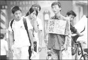 （圖）職場焦慮