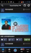 山東世紀金榜書業有限公司