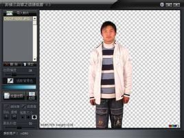 摳圖軟體 摳圖軟體