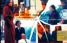 《一個女演員的夢》 《一個女演員的夢》