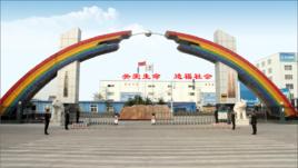 聖光集團 聖光集團