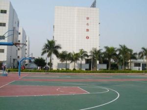 廣州市南方理工技工學校 廣州市南方理工技工學校