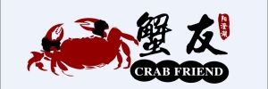 上海蟹友實業有限公司 上海蟹友實業有限公司