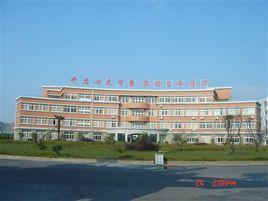 蕭山市職業高級中學 蕭山市職業高級中學