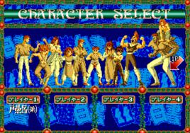 幽游白書[遊戲]