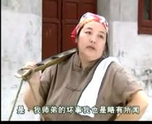 嚴震北師姐&middot;高健強